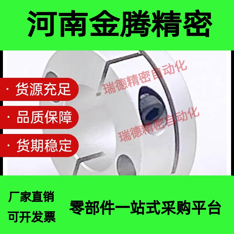 开口型导向轴支座GBS01/GBS11/02/06-D8/D10/D12/D15/D16/D20/D25