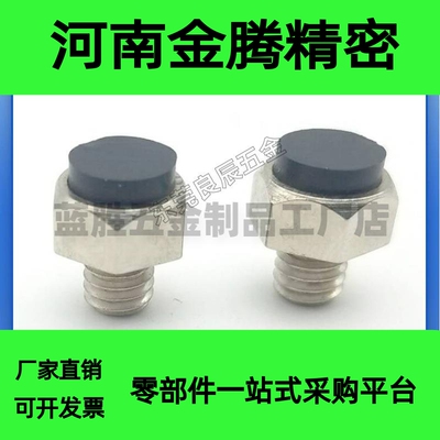 止动销 带聚氨酯螺纹型 外六角型缓冲螺丝USTEH5.5 7 8