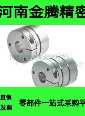 怡合达联轴器DBM51/52/61/62-D15/19/25/27/34/39/44/56/64-d3-e3