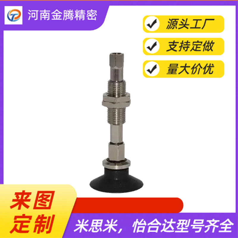 真空吸盘ZPT10 13 16 20 25 32 40 50CNK10-B5-A10 CG CS缓冲金具