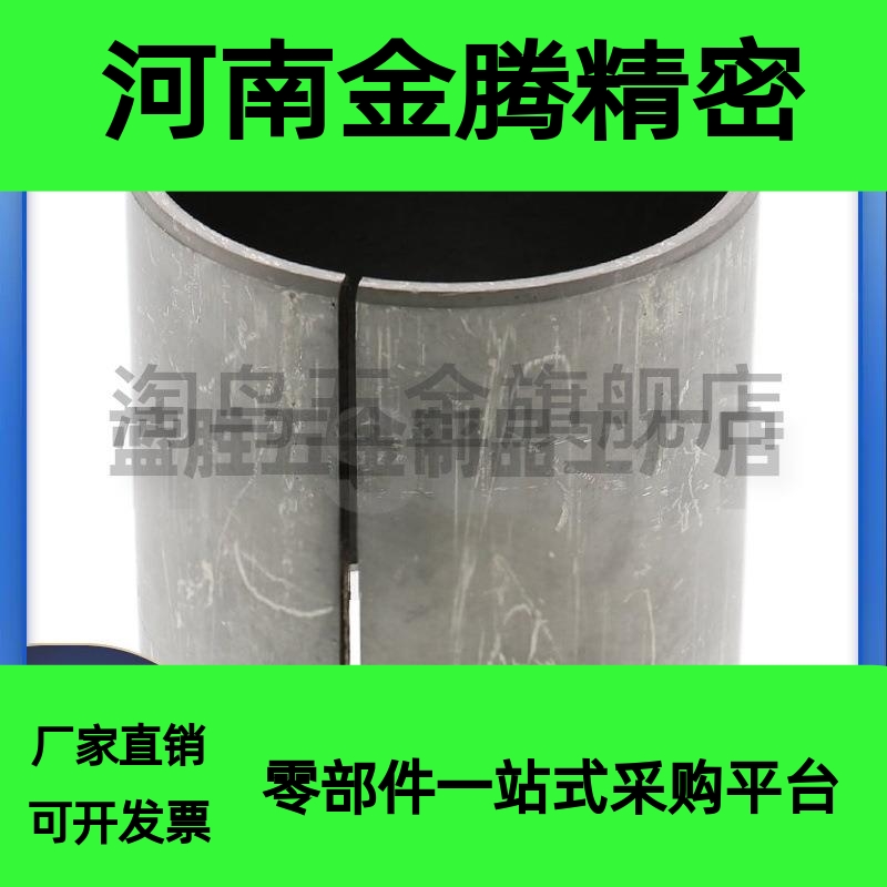 MDZF/MDZB5-4/6-3/10-8/12/14/15/16/20/18米斯米干式衬套代替25