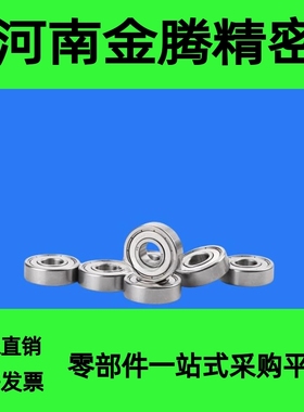 BAL不锈钢凸缘轴承692 693 694 695 696 697 698ZZ-E-SUS-J怡合达