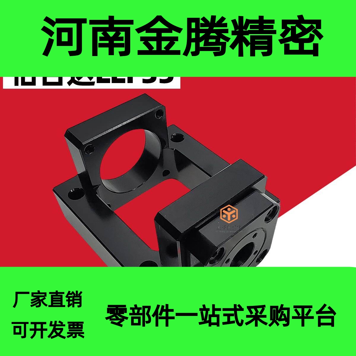 丝杠支座LEF35-d25-F100/100A/126/130-h48/51伺服电机座替怡合达