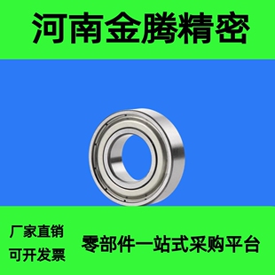 带法兰滚珠轴承C-FL SFL6800 6801 6802 6803 6804 6805ZZ