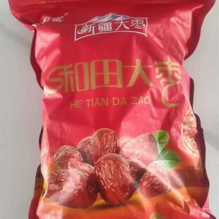 趣湘客新疆特大红枣整箱5斤装 和田大枣新鲜免洗骏枣零食大枣子