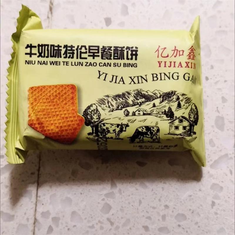 特仑苏牛奶饼干牛奶饼休闲零食早餐点心酥性饼干多规牛乳曲奇饼干