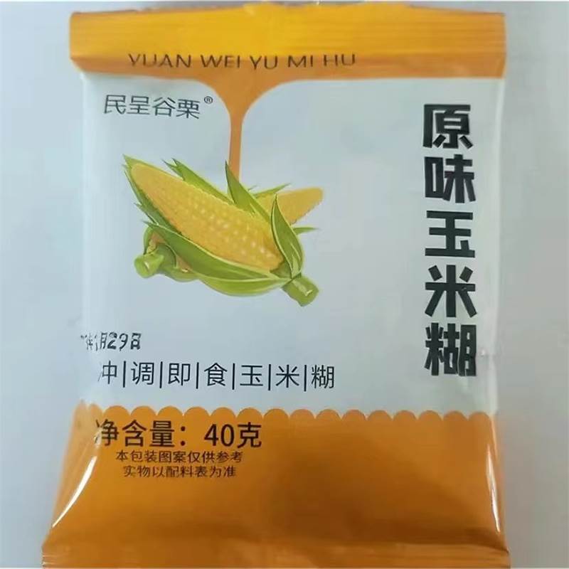 纯玉米糊原味独立小包装冲