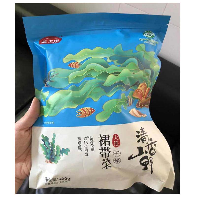 裙带菜免洗火锅食材干货大