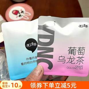 源丁农场一周好茶茶包一周七天茶不重样每日好茶7天茶包茶叶独立