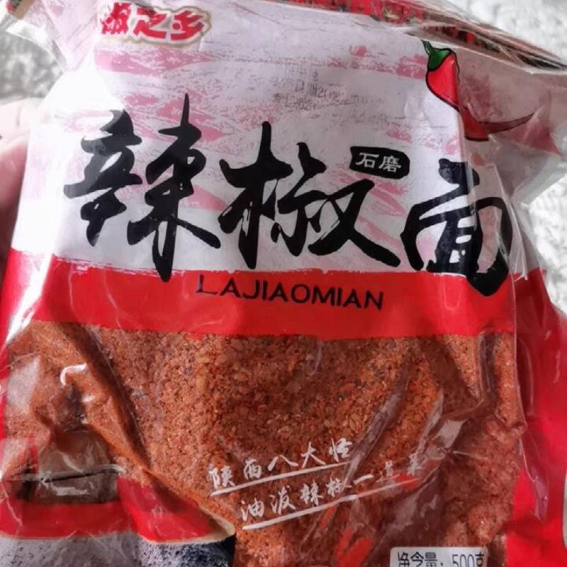 新货辣椒麪陕西秦椒农家特产香辣线辣椒干碟油泼辣子红油乾辣椒粉