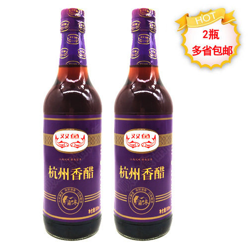 双鱼杭州香醋500ml纯手工