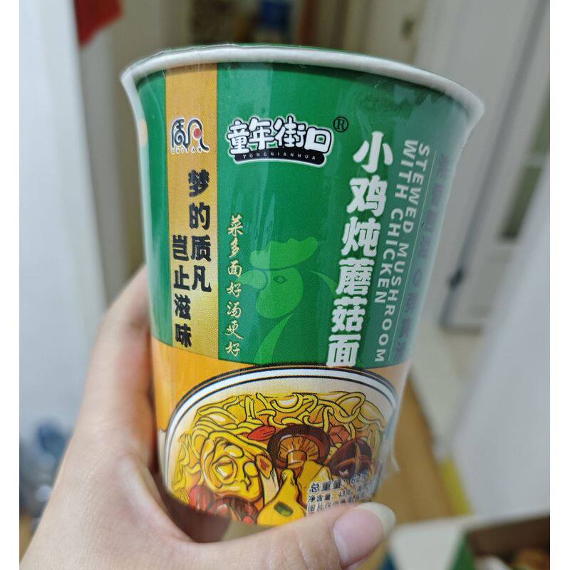 【8桶装】质凡小鸡炖蘑菇