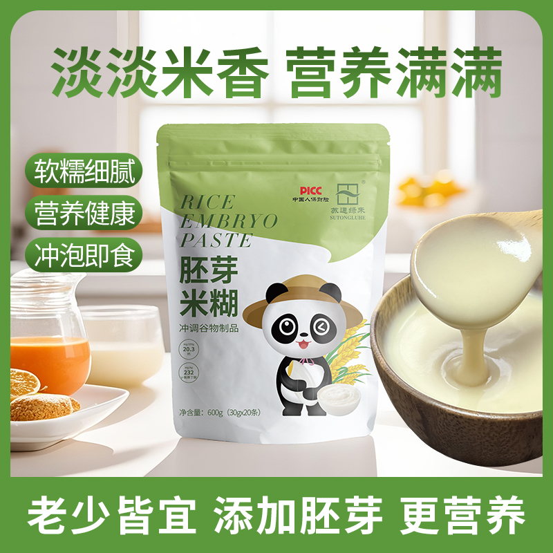 苏通绿禾胚芽米糊营养代餐