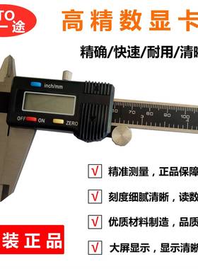 -YT211电子数显卡尺0-1500-2000-300电子卡尺数显卡尺