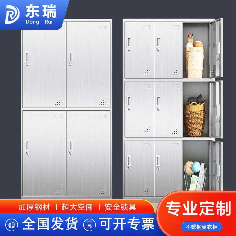 不锈钢更衣柜员工宿舍储物柜无尘净化车间多门换衣柜收纳柜子