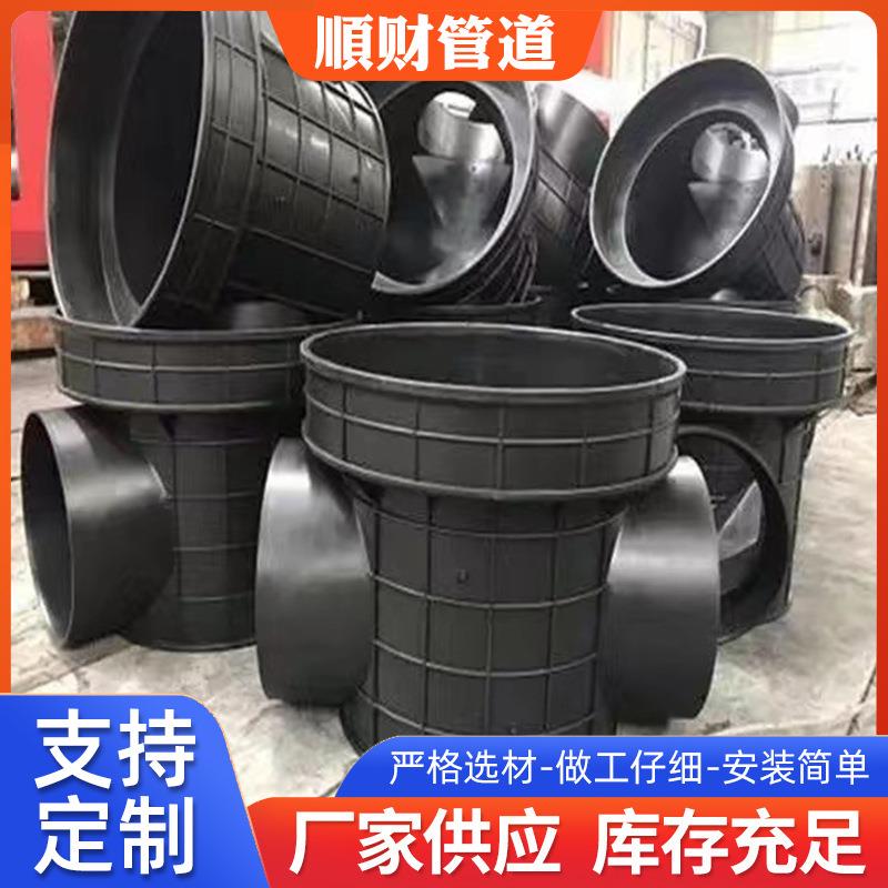 污水流槽检查井成品建筑小区排污管道井HDPE塑料检查井
