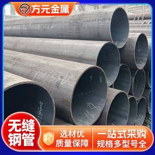 厂家销售大口径3087无缝钢管适用机械制造无缝钢管结构制管