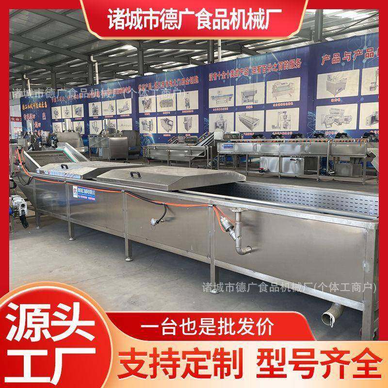 东北玉米漂烫冷却机海带丝巴氏杀菌机剁椒酱灭菌加工成套设备,清洗/食品/商业设备,其他食品加工设备,淘宝优惠券,粉丝福利购,淘宝优惠卷