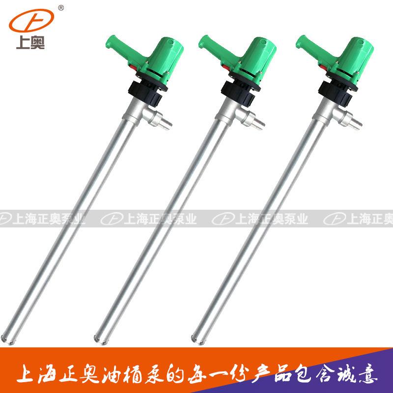 JK-3-9L型铝合金电动油桶泵大流量大口径插桶泵