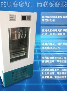 上 THZ-98A/THAZ/-海98A160A/250 恒温振荡器