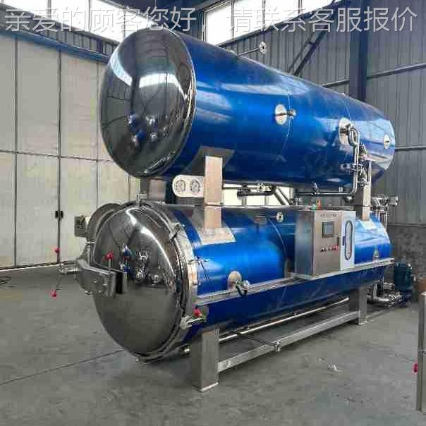 高温水肉浴熟食玉袋米杀类菌锅口服液高温灭菌设CEH备高温食品杀