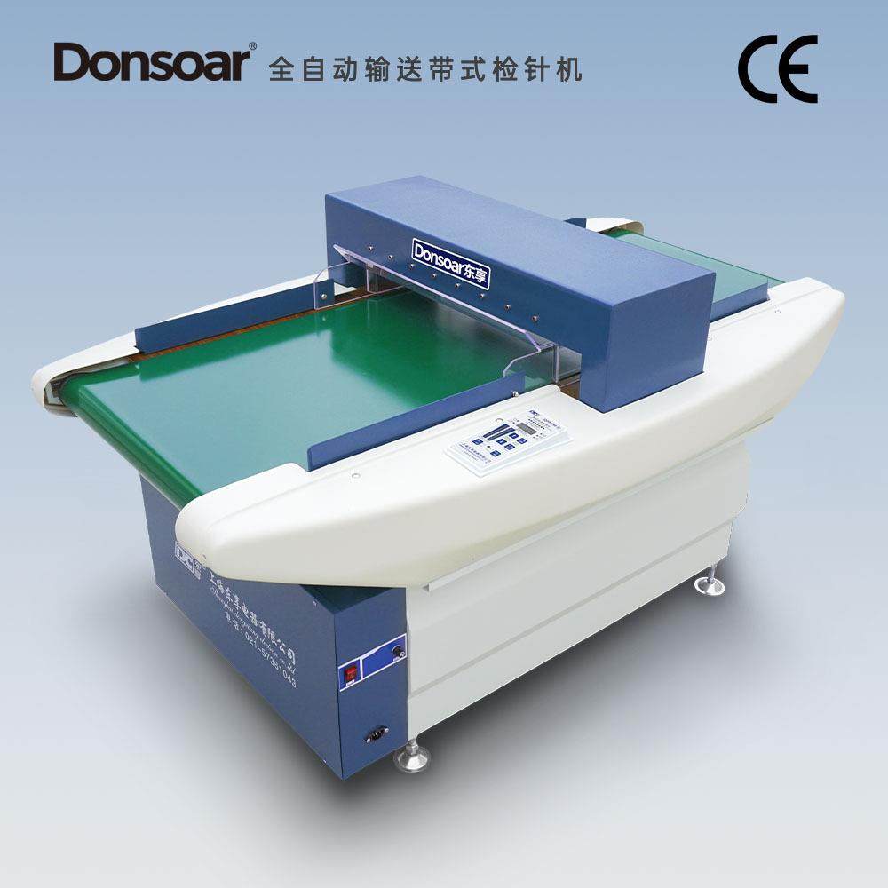 Donsoar连续输送带式验针机QZD-630系列鞋子过针机,纺织面料/辅料/配套,其他纺织机械,淘宝优惠券,粉丝福利购,淘宝优惠卷