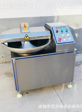 定制虾不锈钢斩拌机全自动鱼糜SHZB40频滑拌变调速斩机豆制品斩拌