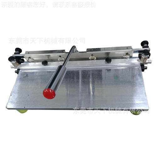 DAT-585边动手折机