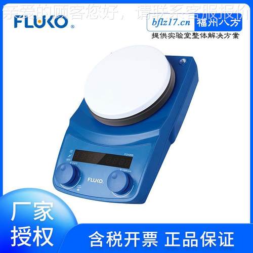 FCH205新品加热磁力拌器搅FC磁H520 数显控温实验室力搅拌器