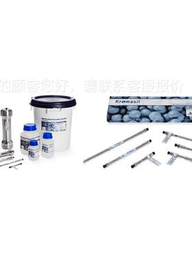 原装进口瑞典 Krommasil 1006-05-C18 4.×150m液相色谱柱M5CLA15