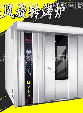 厂家销售VZU1/2/64盘油电两用旋转炉柴3油电力两用热6风旋转循环