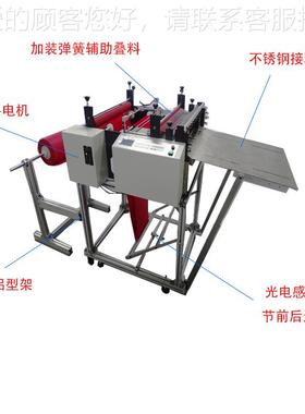 全自UEM横膜切机无布 胶布裁切机 塑料气泡膜精动准切片纺机 厂家