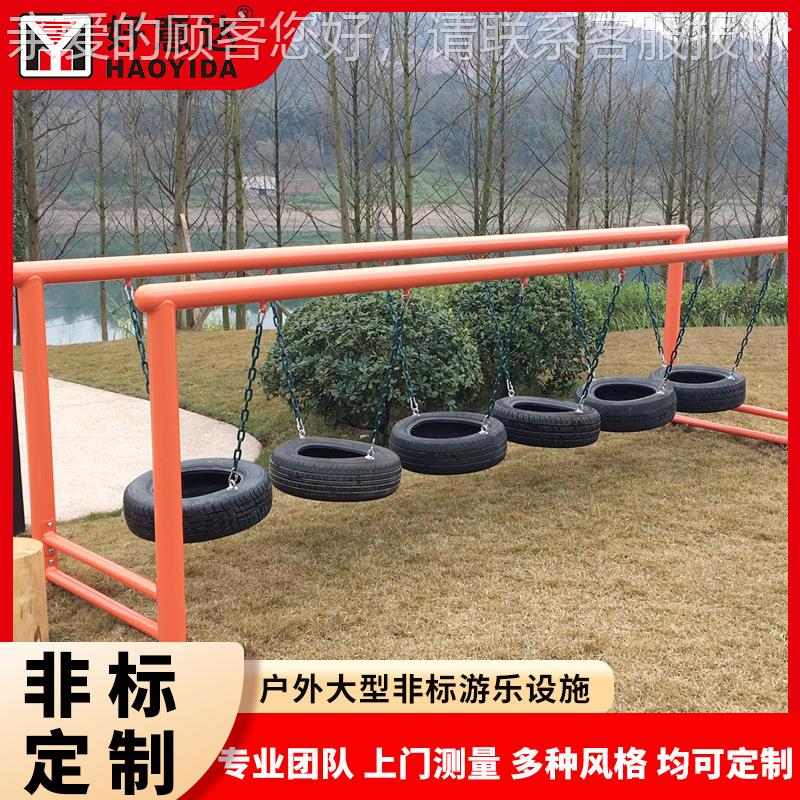 户外蹦HPL16床 幼儿园室外秋千 小家用庭千荡院秋 大型儿童区游乐