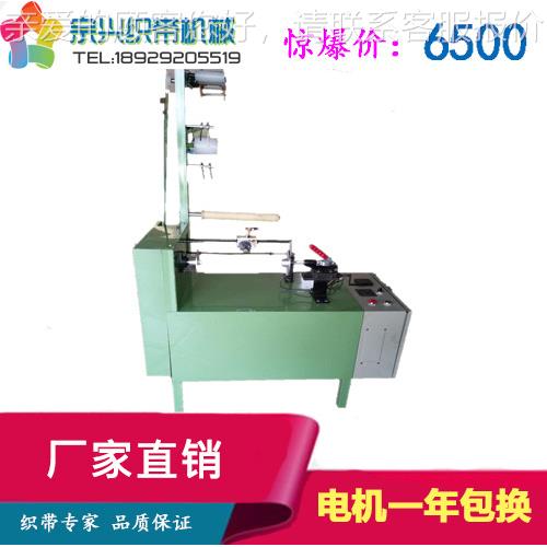 立式卷机 辘卷机 立式立带式打辘机卷筒机 自动排线 打辘机
