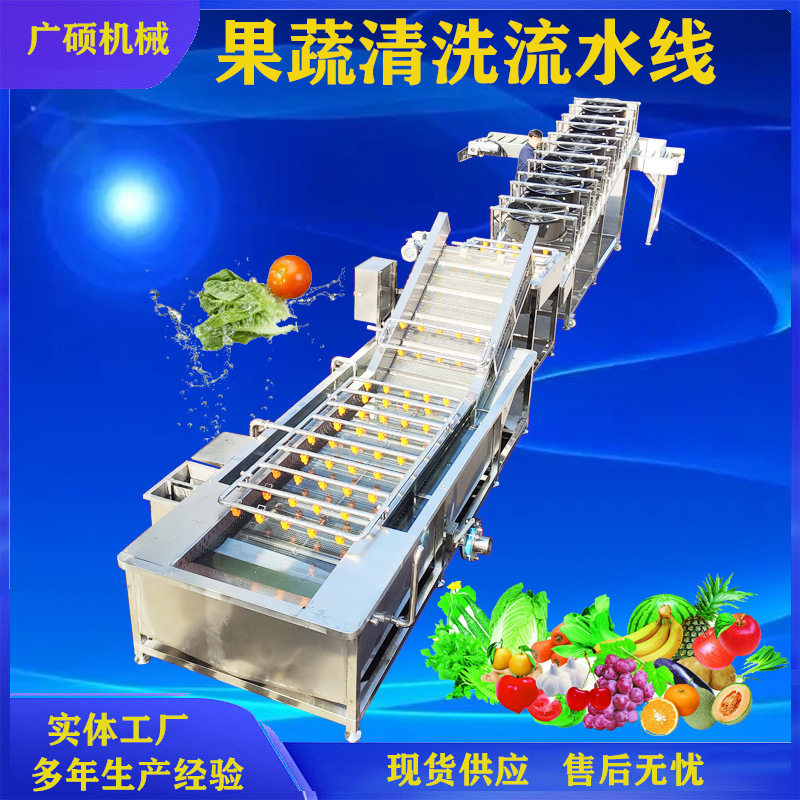 蔬菜清洗风干机 水果毛豆清洗设备 净菜叶菜类辣椒果蔬清洗流水线,清洗/食品/商业设备,洗果机/洗菜机,淘宝优惠券,粉丝福利购,淘宝优惠卷
