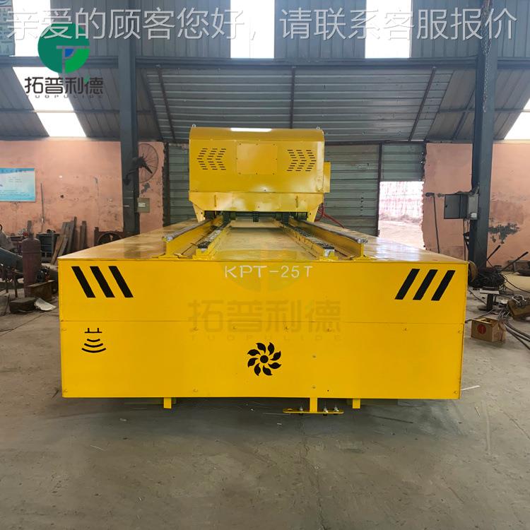 5吨子母式道有轨电动平XVL车双层轨摆渡平车2可以自接动对轨道真