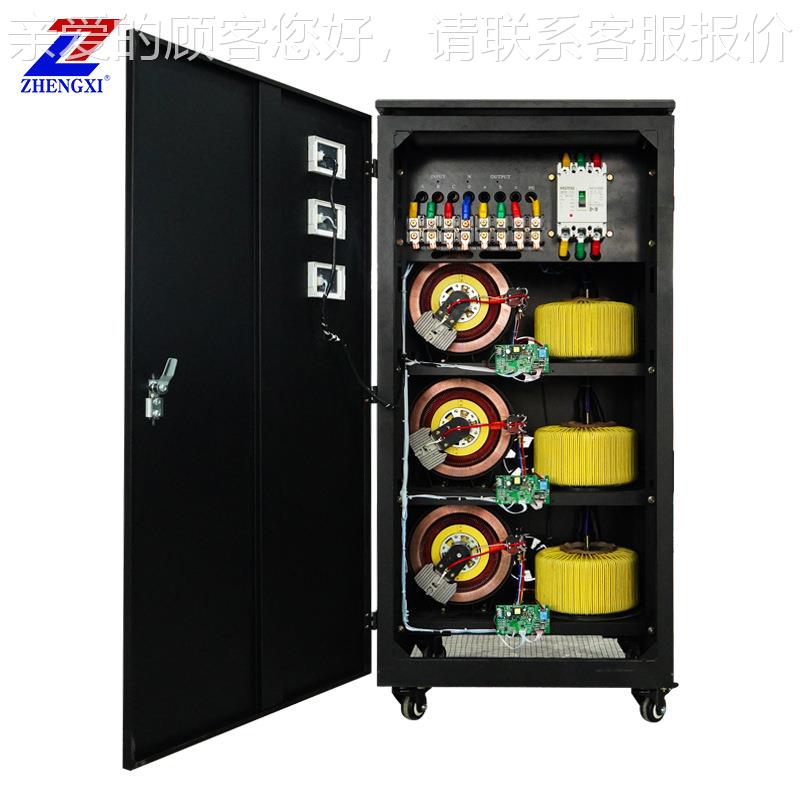 三相服380V稳压器5KVA伺电机交0流稳定器ACACH-1000H-100KW跨境俄