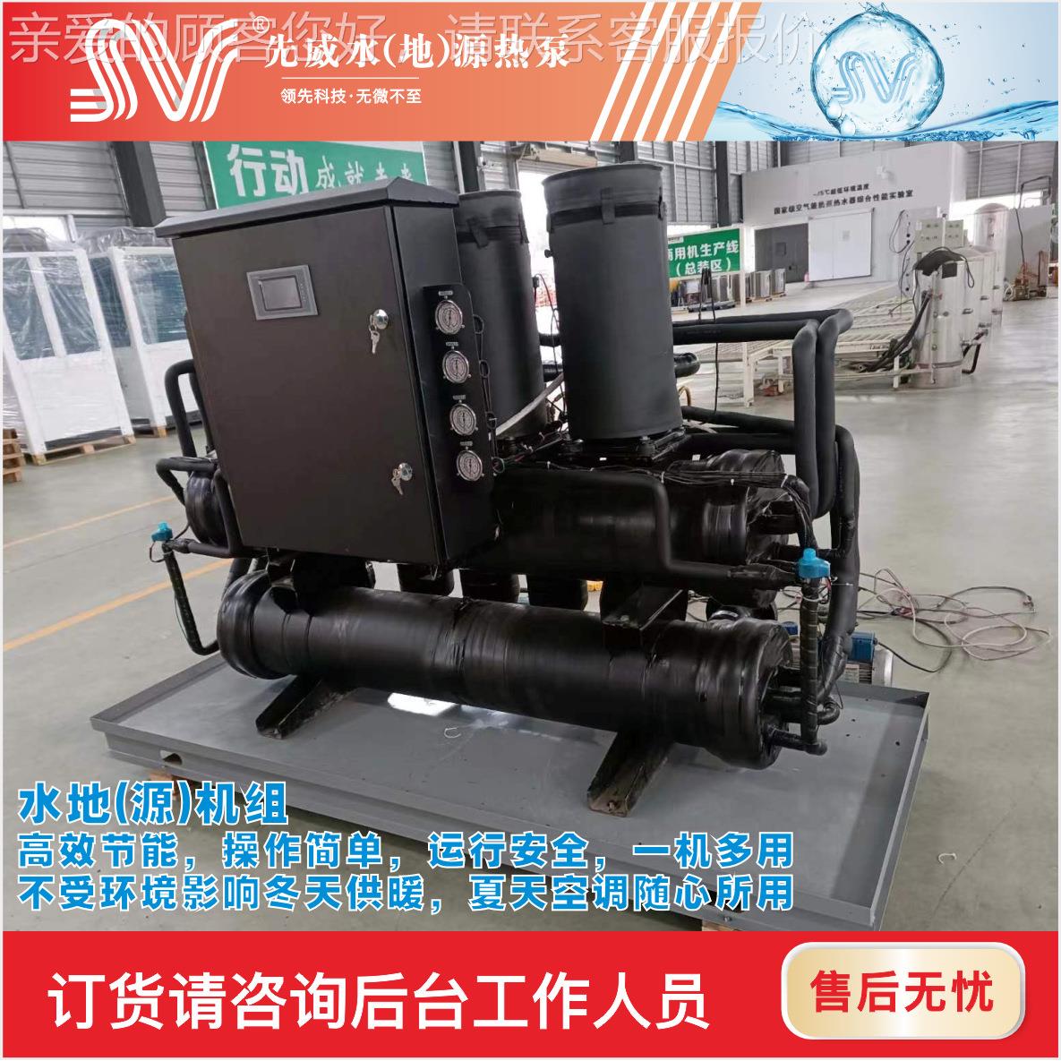 螺杆空机YNRS-KF0组筑暖通调配套水力模块 组冷机建热循环水力模