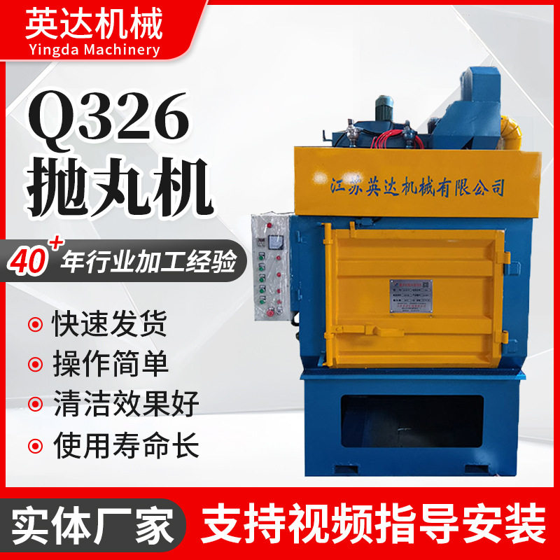 供应履带式抛丸机除锈抛丸自动上下料Q326履带式抛丸机履带抛丸机,五金/工具,抛丸清理机,淘宝优惠券,粉丝福利购,淘宝优惠卷