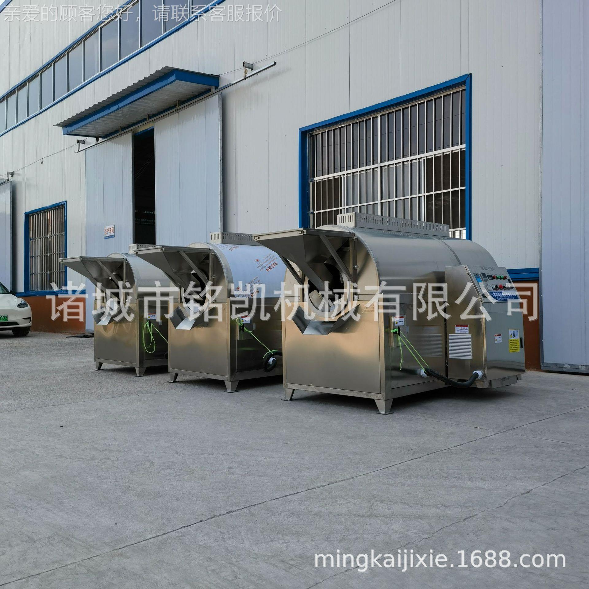 辣椒黄豆机 商用锈炒钢滚不筒炒锅 电磁TUQ加热货腰果葫芦籽炒制