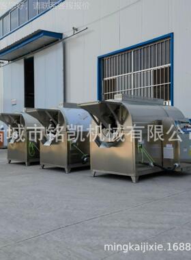 辣椒黄豆机 商用锈炒钢滚不筒炒锅 电磁TUQ加热货腰果葫芦籽炒制