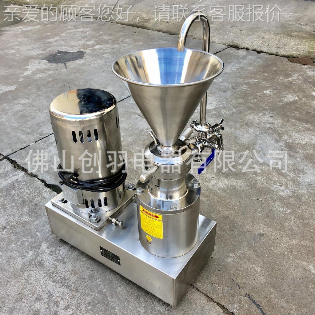 全自动不钢胶体磨浆机备设锈 水果蔬菜使 FHL鲜菇 辣椒 肉制品用