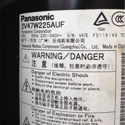 2V47W225AUF 2V42S225AUA/B 2V43W225BZA松下3匹制冷空调压缩机
