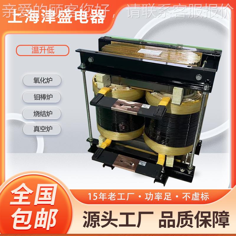 单相3炉5V钼加热硅钼棒电炉熔变压器DG40-KVA弧DG炉电硅碳棒硅钼