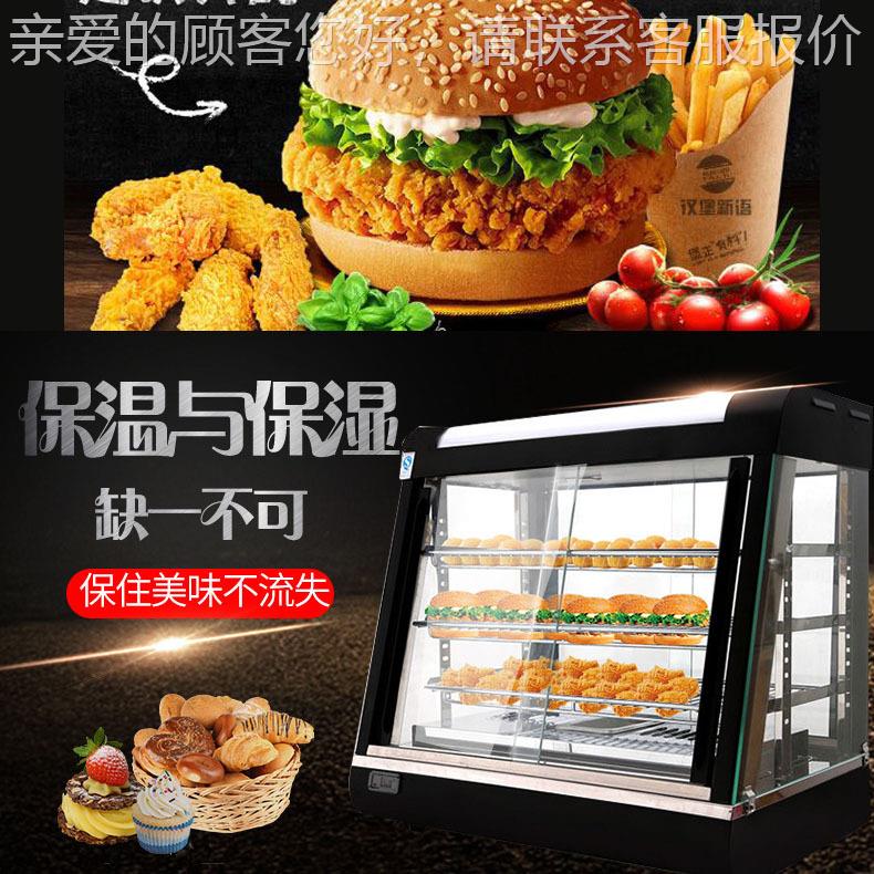 商用玻璃蛋挞恒温保柜食品展温示柜板栗汉堡保箱温加热台式小ARDB