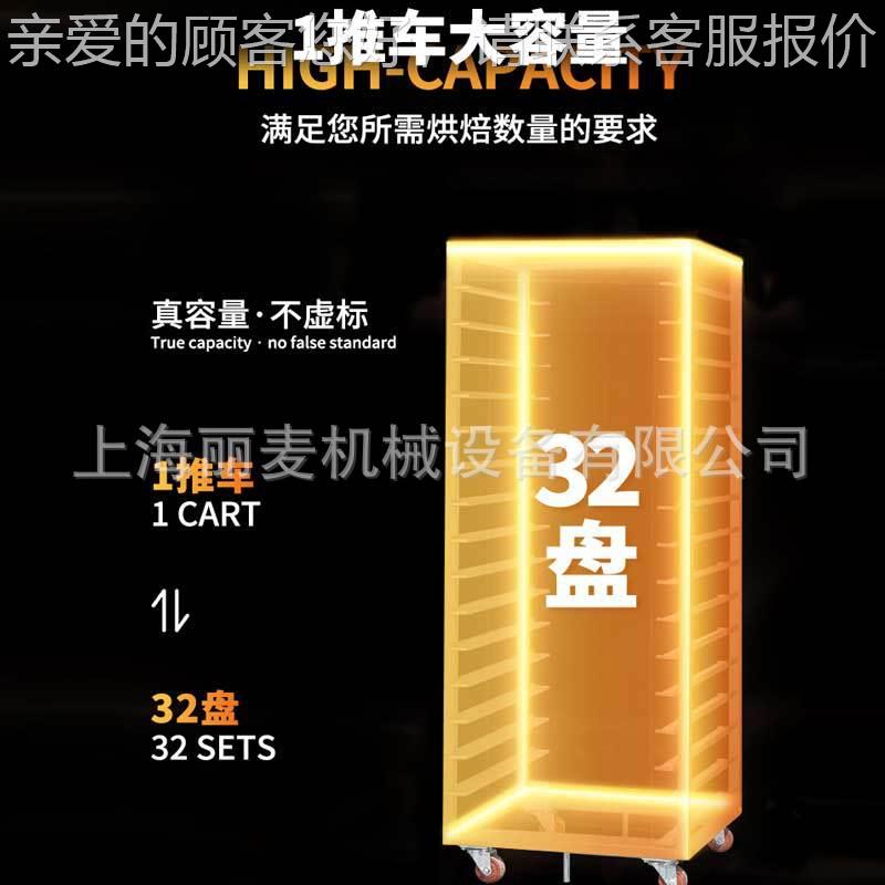 型大面包烤 花生桃酥炉五谷杂粮烤箱 商用32盘热风炉旋转JRZ烤直