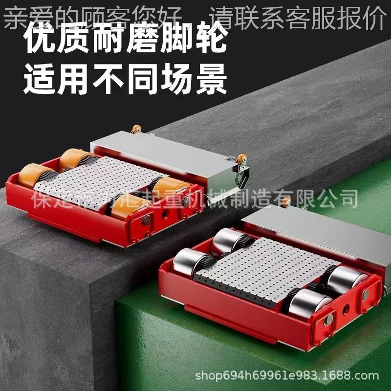 动坦克搬运克车重型运坦车万向旋搬转直行遥控NLR坦克电搬运车牵