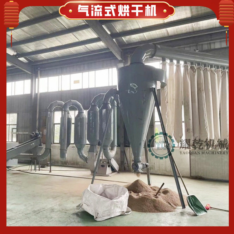 高效气流滚筒烘干机 不锈钢偏硅酸钠烘干设备 化工废盐粉碎烘干机