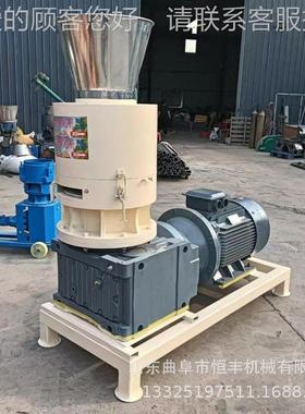 木屑木材锯末粪便颗生粒加05974工机 平模花生壳壳草谷壳粒物稻质