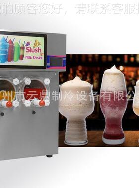 厂家 WT-SIB022缸 啤酒奶昔机Slu hie Freezer 110V 冰淇淋s雪泥